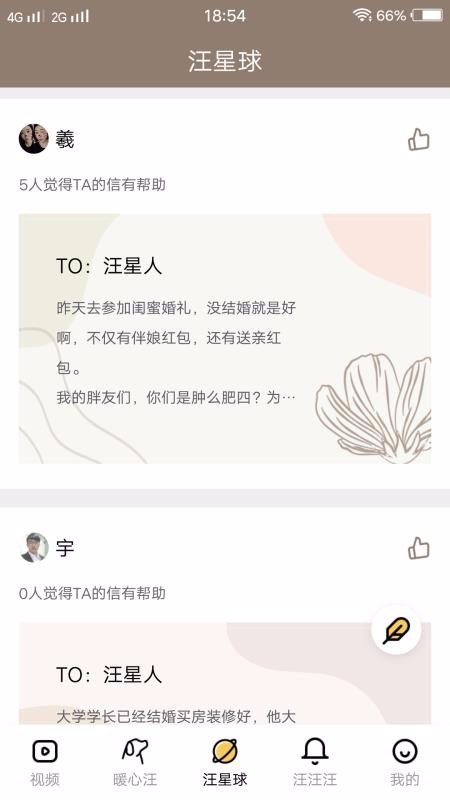 Ƶֻapp-Ƶ v6.1.0 ׿