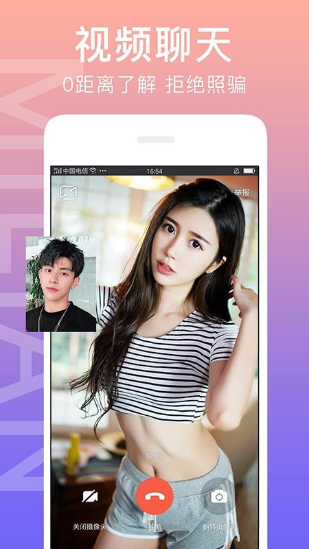 ֻapp- v6.3.7 ֻ