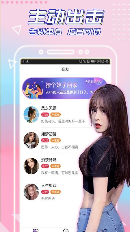 ֻapp- v6.3.7 ֻ