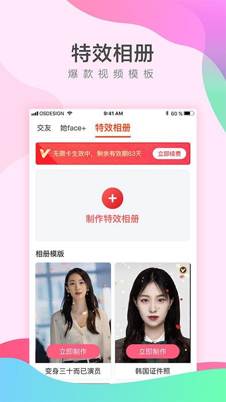 ֻapp- v1.9.1 ֻ