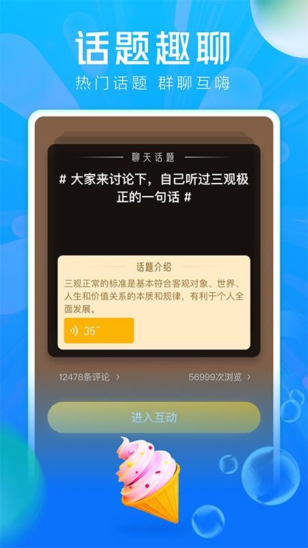 ֻapp- v1.9.1 ֻ