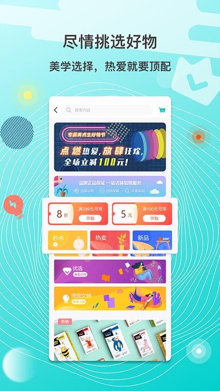 ֻapp- v1.0.6 ֻ