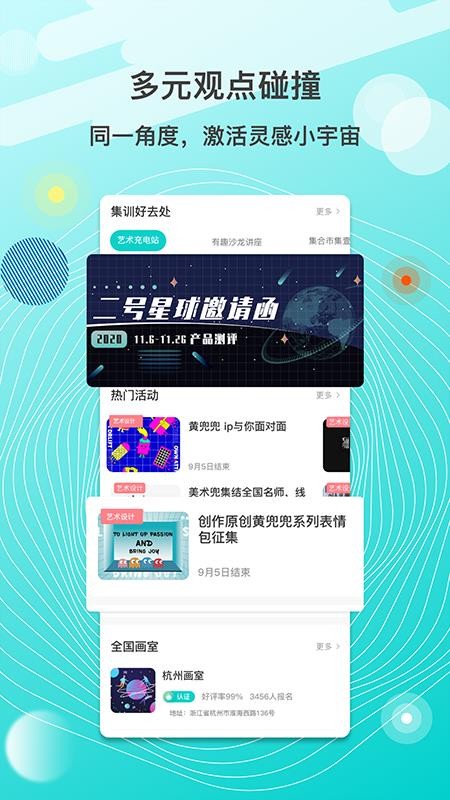 ֻapp- v1.0.6 ֻ