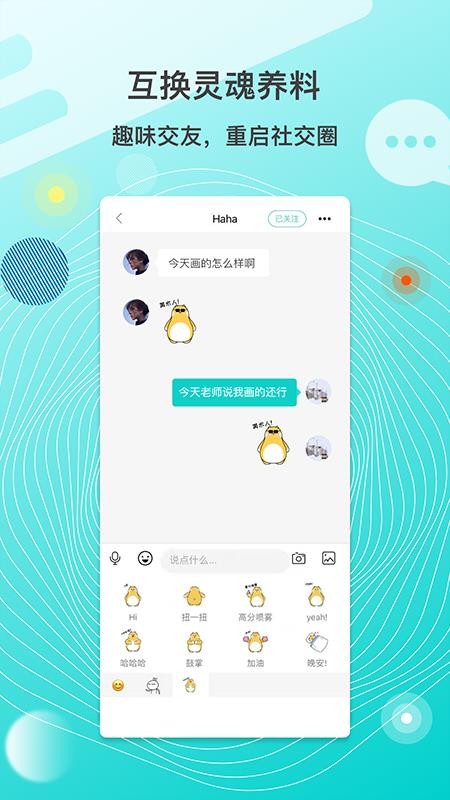 ֻapp- v1.0.6 ֻ