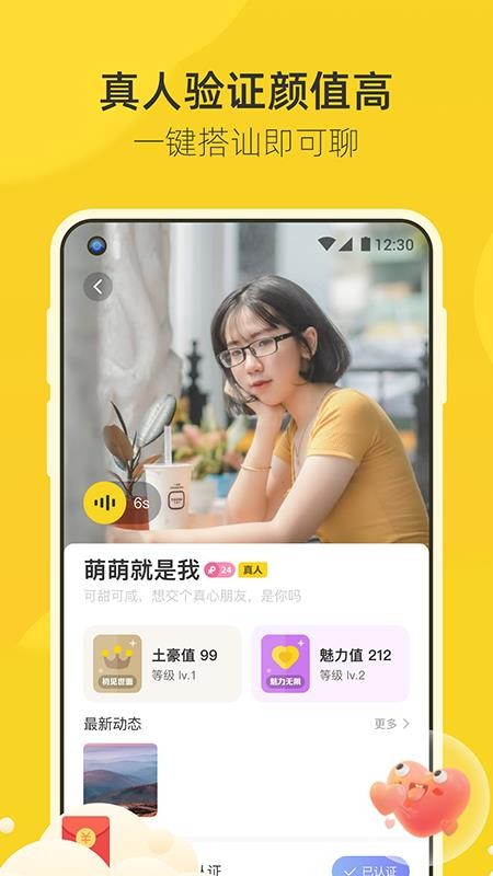 ֻapp- v1.0.6 ֻ