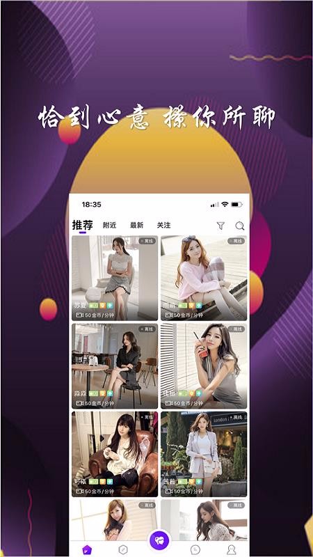 ǡֻapp-ǡ v1.0.3 ׿