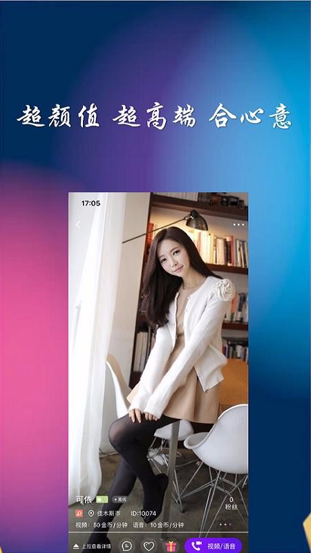 ǡֻapp-ǡ v1.0.3 ׿