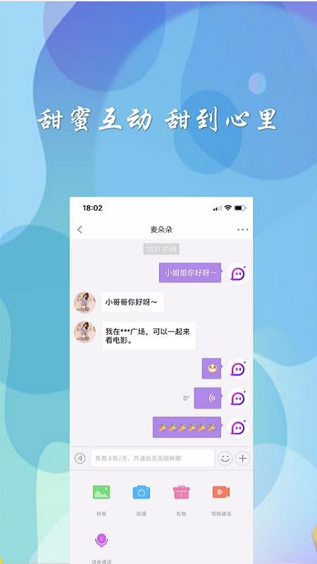 ǡֻapp-ǡ v1.0.3 ׿
