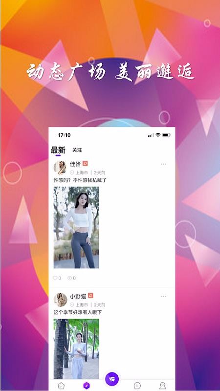 ǡֻapp-ǡ v1.0.3 ׿