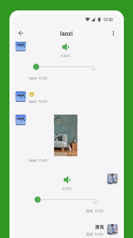΢ֻapp-΢ v0.5.2 ׿