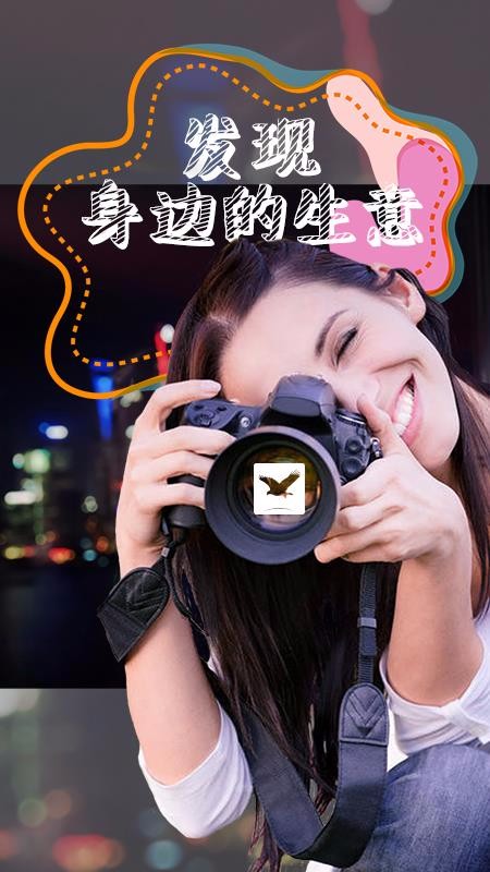 ΢ֻapp-΢ v0.5.2 ׿