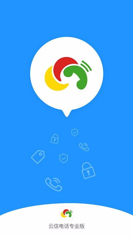 ŵ绰ֻapp-ŵ绰 v3.5.1 ׿