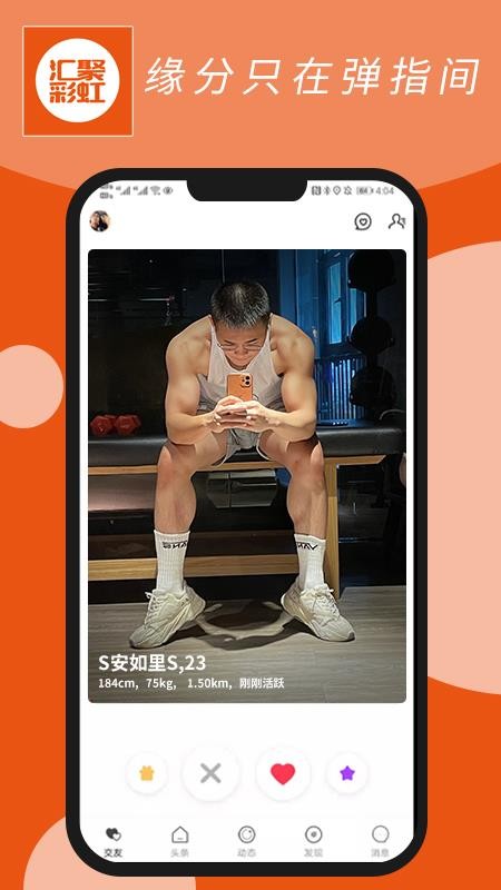 ۲ʺֻapp-۲ʺ v1.2.5 ֻ