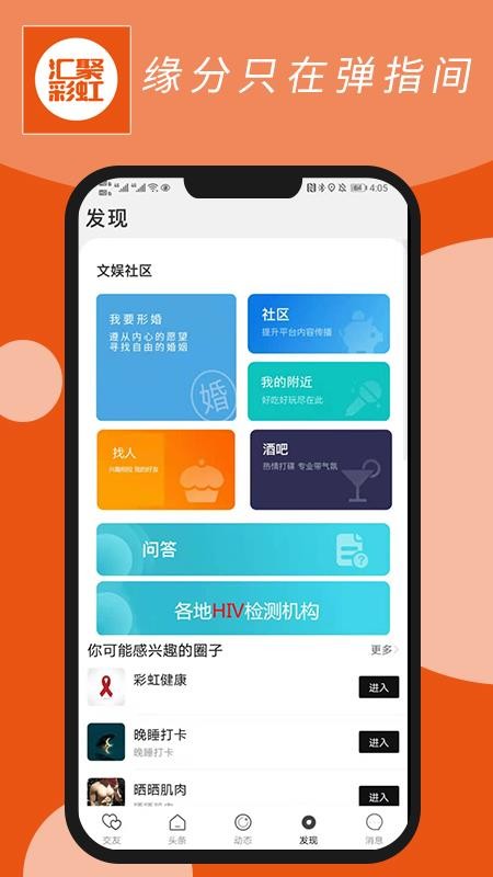 ۲ʺֻapp-۲ʺ v1.2.5 ֻ