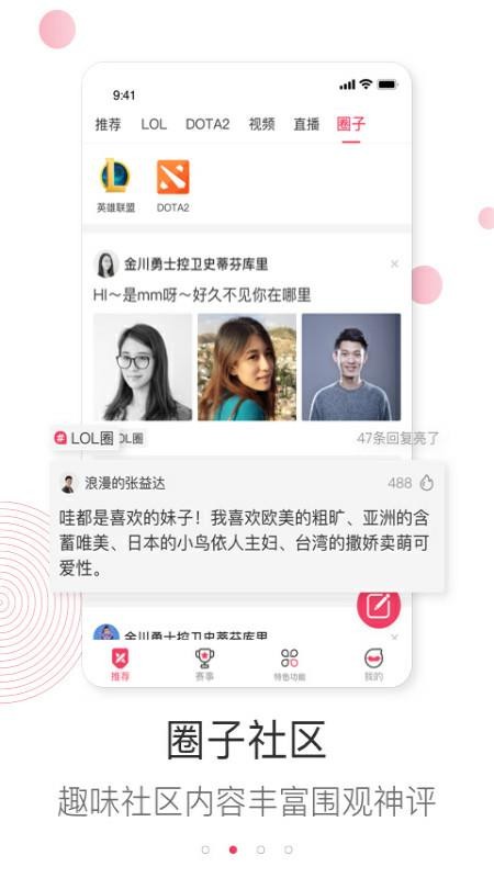 ֵ羺ֻapp-ֵ羺 v2.3.3 ֻ