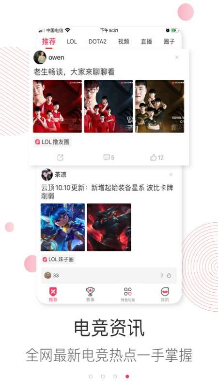 ֵ羺ֻapp-ֵ羺 v2.3.3 ֻ