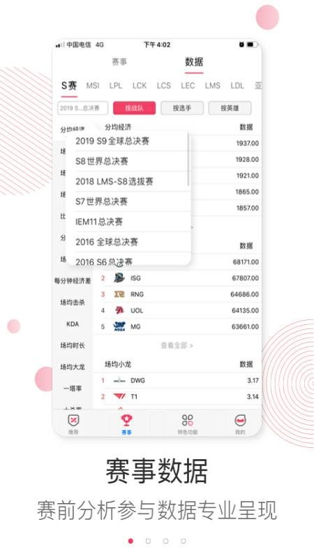 ֵ羺ֻapp-ֵ羺 v2.3.3 ֻ
