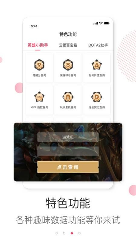 ֵ羺ֻapp-ֵ羺 v2.3.3 ֻ