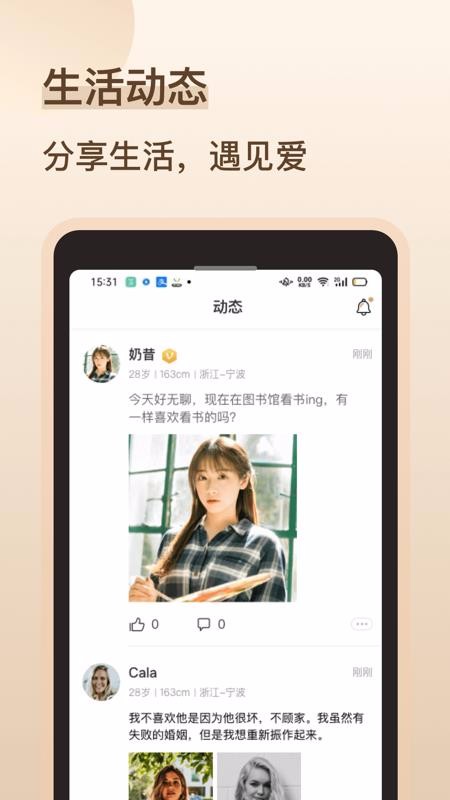 ٻ׽ֻapp-ٻ׽ v1.0.0 ׿