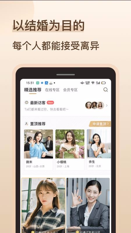 ٻ׽ֻapp-ٻ׽ v1.0.0 ׿