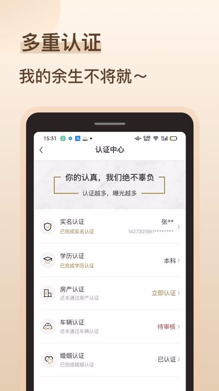 ٻ׽ֻapp-ٻ׽ v1.0.0 ׿