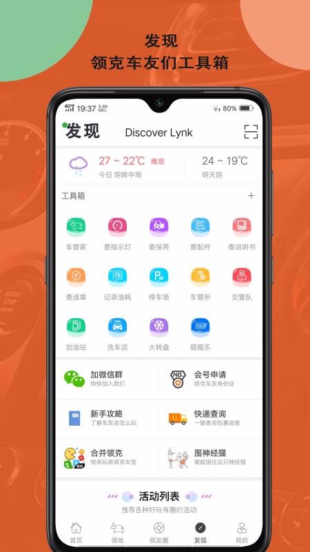 ˳ѻֻapp-˳ѻ v1.1.5 ׿