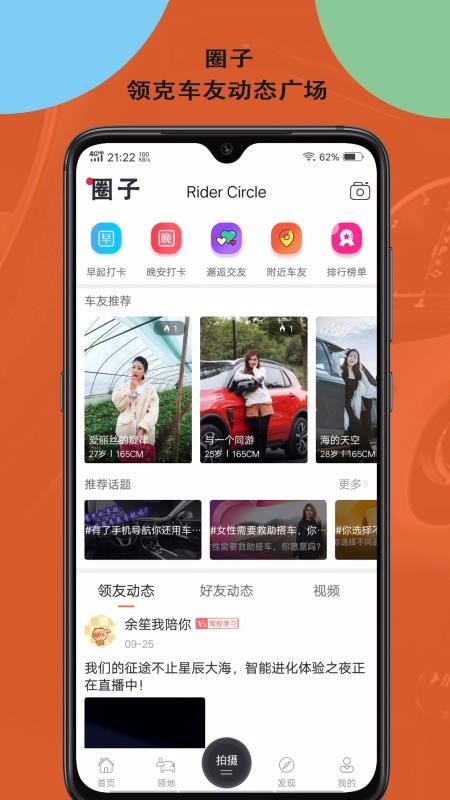 ˳ѻֻapp-˳ѻ v1.1.5 ׿