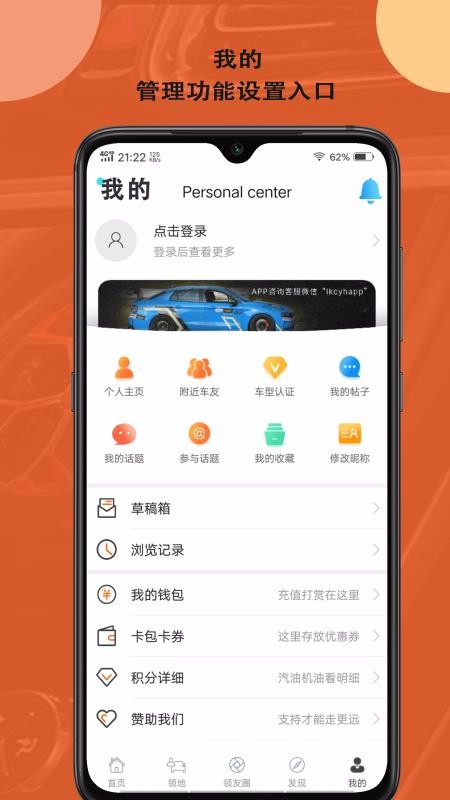 ˳ѻֻapp-˳ѻ v1.1.5 ׿