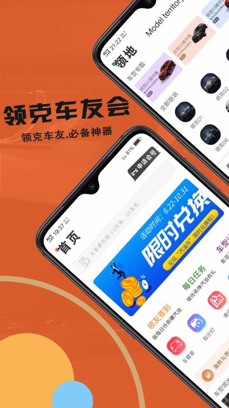 ˳ѻֻapp-˳ѻ v1.1.5 ׿