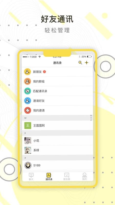sparkֻapp-spark v1.1.4 ׿