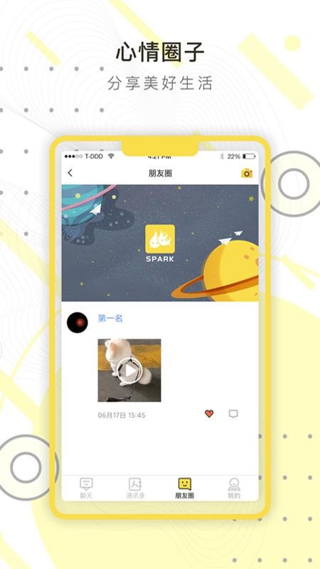 sparkֻapp-spark v1.1.4 ׿