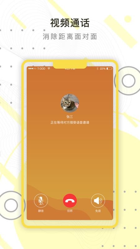 sparkֻapp-spark v1.1.4 ׿