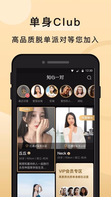 ֪һֻapp-֪һ v1.1.2 ׿
