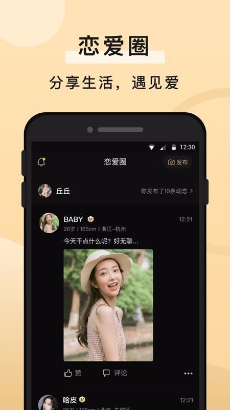 ֪һֻapp-֪һ v1.1.2 ׿