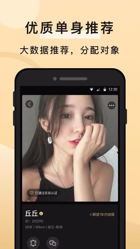 ֪һֻapp-֪һ v1.1.2 ׿