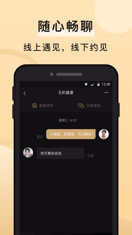 ֪һֻapp-֪һ v1.1.2 ׿