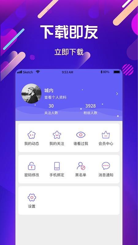 ֻapp- v1.4.8 ֻ