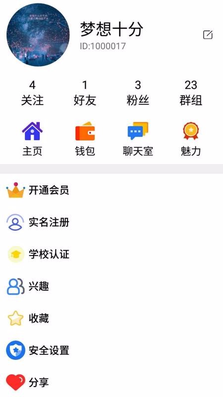 Ĺֻapp-Ĺ v1.0 ׿