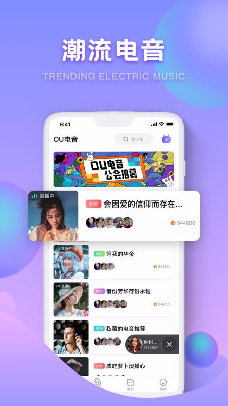 OUֻapp-OU v1.1.3 ֻ