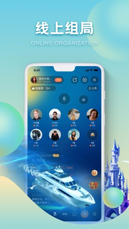 OUֻapp-OU v1.1.3 ֻ