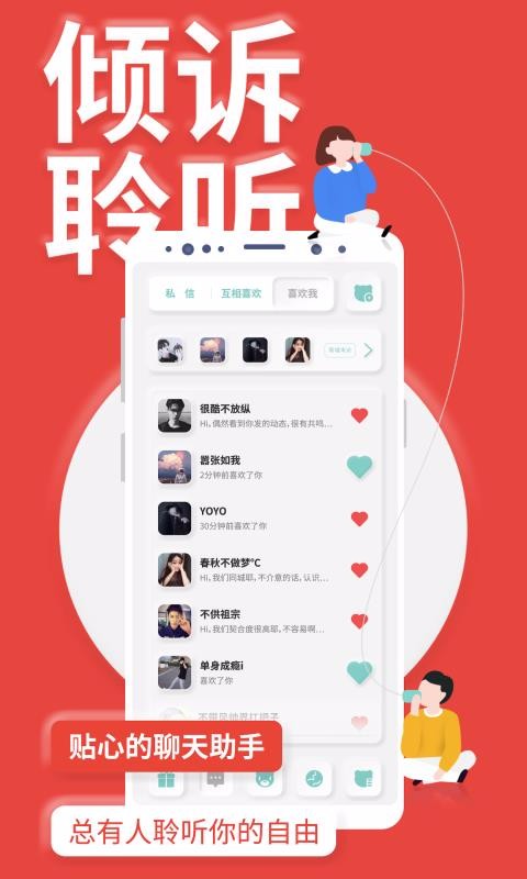 YOUMOREֻapp-YOUMORE v3.0.9 ׿