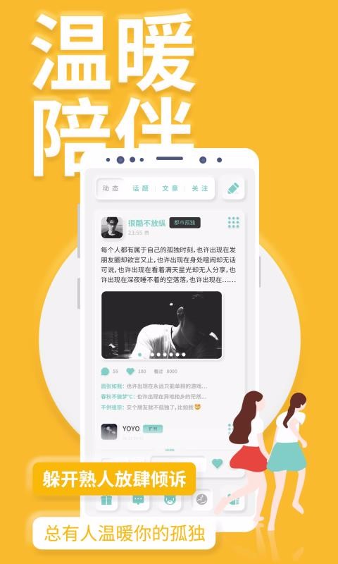 YOUMOREֻapp-YOUMORE v3.0.9 ׿