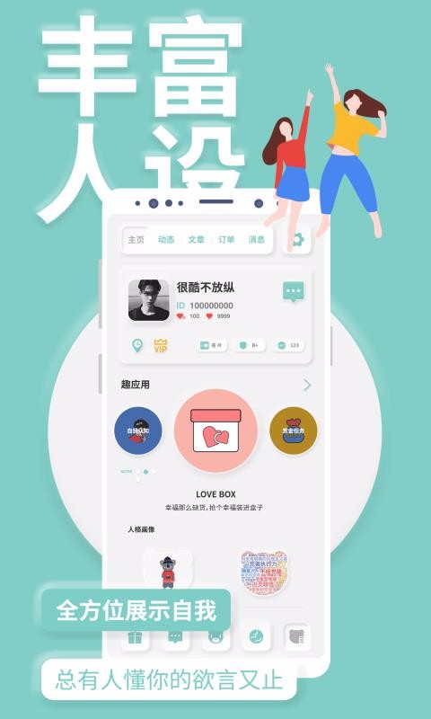 YOUMOREֻapp-YOUMORE v3.0.9 ׿