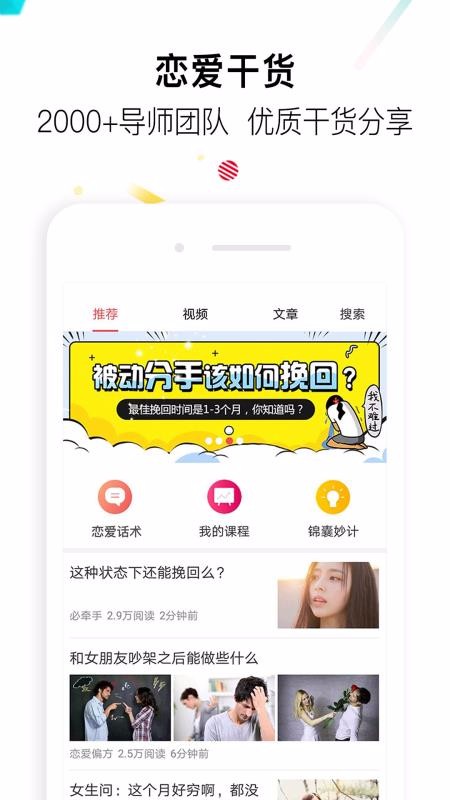 ֻapp- v1.6.3 ׿