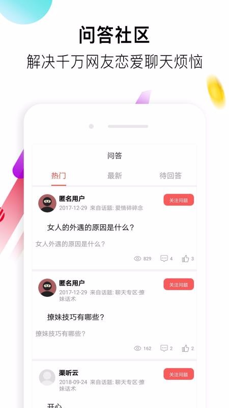 ֻapp- v1.6.3 ׿