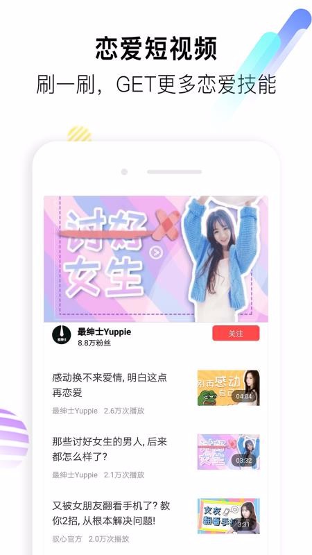ֻapp- v1.6.3 ׿