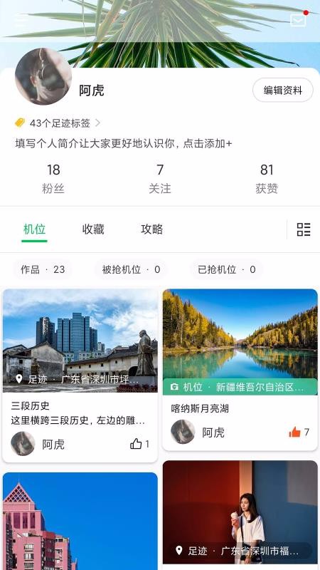 Gλֻapp-Gλ v1.4.10 ׿