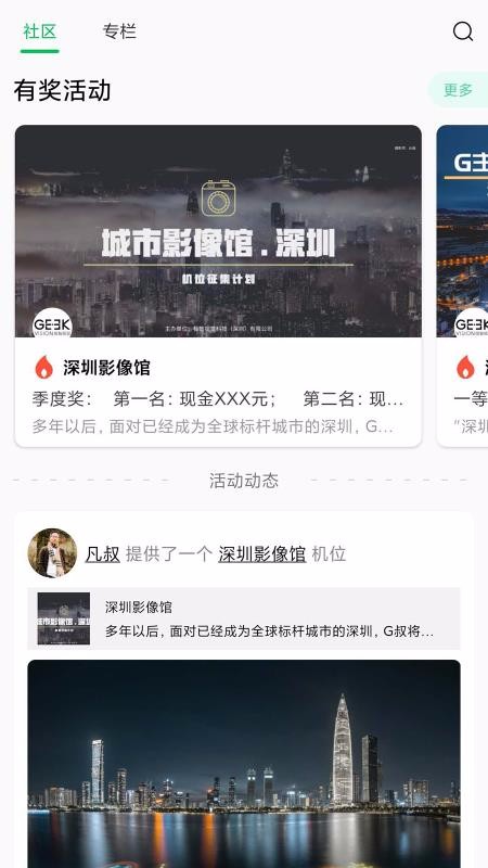 Gλֻapp-Gλ v1.4.10 ׿