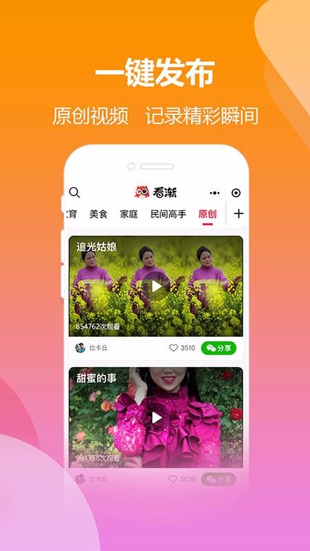 ֻapp- v1.5.0 ׿