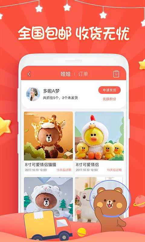 ޲ֻapp-޲ v3.2.6 ֻ